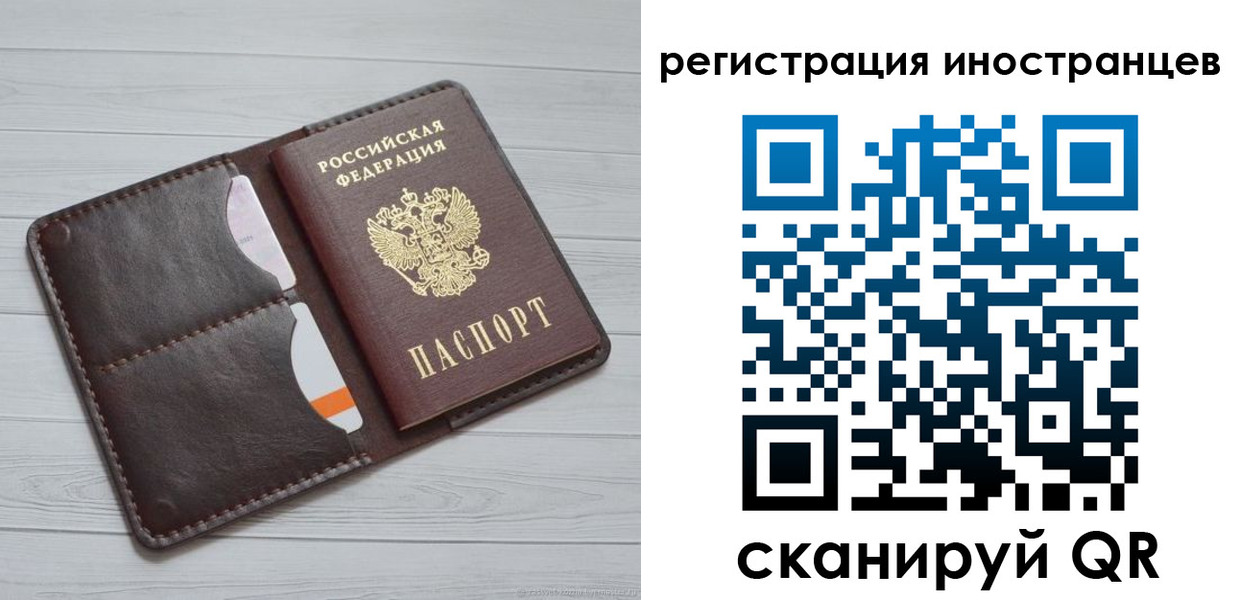 прописка регистрация в Мантурово