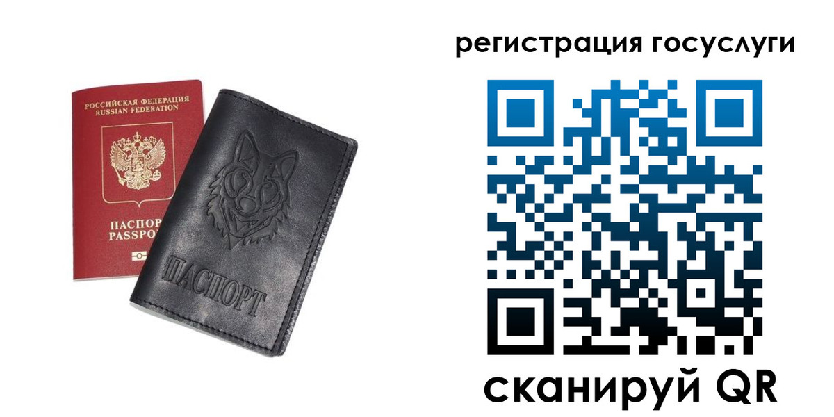 временная регистрация в квартире в Мантурово