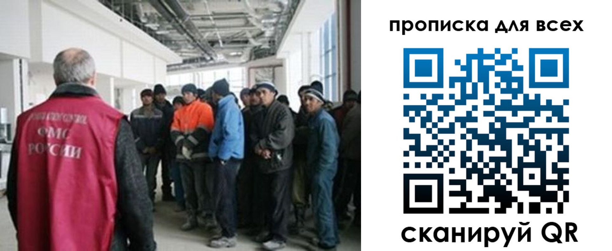 прописка иностранных граждан в Мантурово