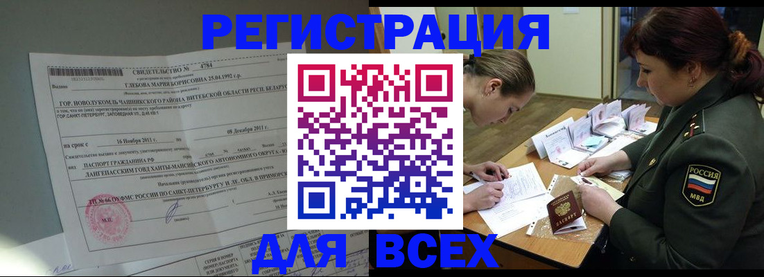 регистрация для дет. сада в Мантурово