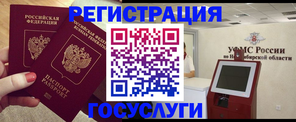 прописка поиск в Мантурово